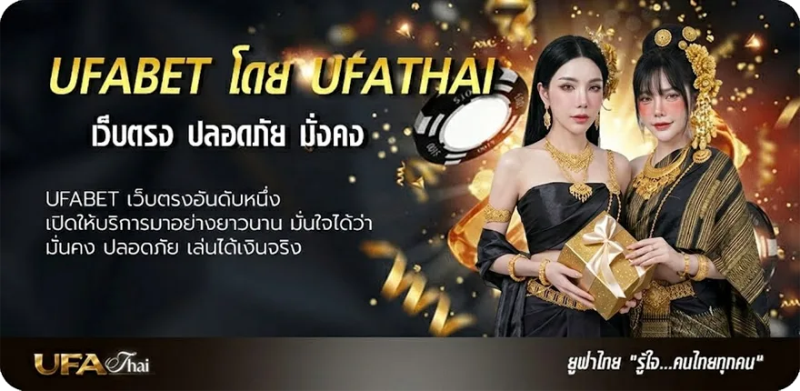 Banner ดูหนังออนลาย แรง — แทงบอลออนไลน์ คาสิโน หวย มวย สล็อต ครบวงจร