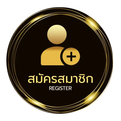 สมัครฟรี ดูหนังออนลาย ใน 1 นาที