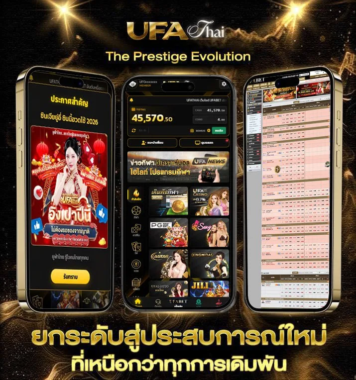 ดูหนังออนลาย  เว็บแทงบอล